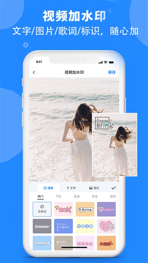 软件截图(2)