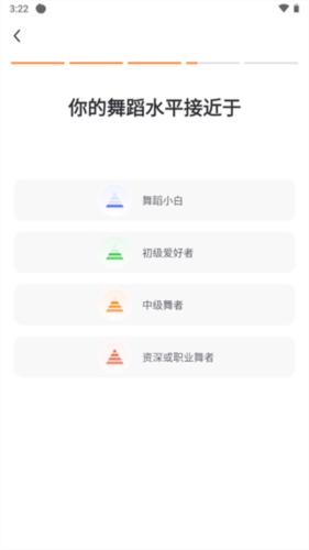 热汗舞蹈8