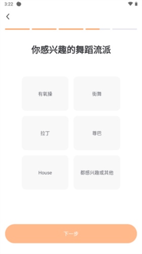 热汗舞蹈9
