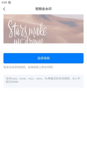 水印云