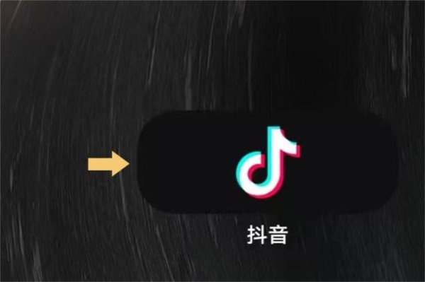 抖音图片7