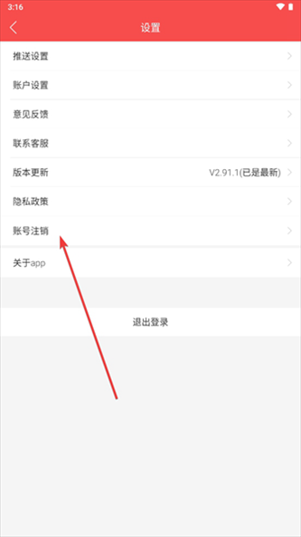 一品接单APP图片5