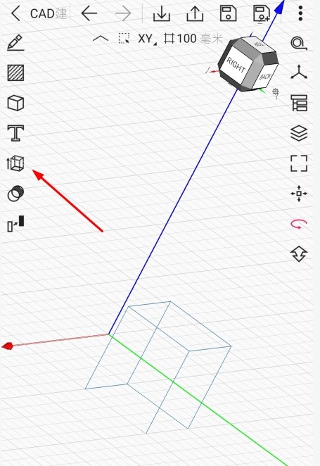 CAD建模号手机版4