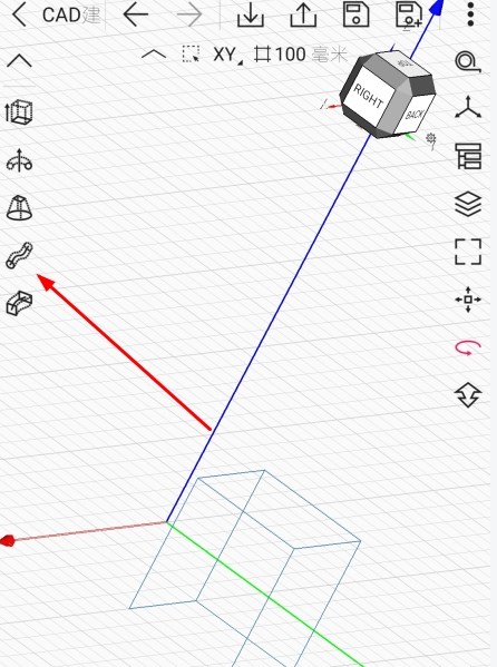 CAD建模号手机版5