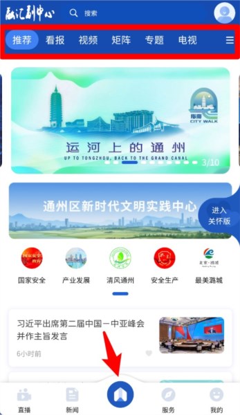 使用指南1