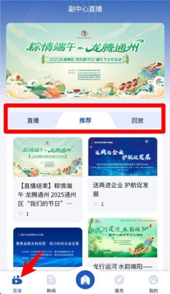 使用指南2