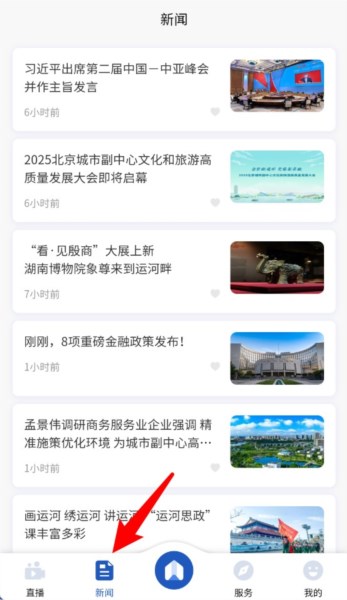 使用指南3