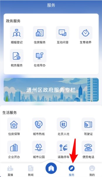 使用指南4